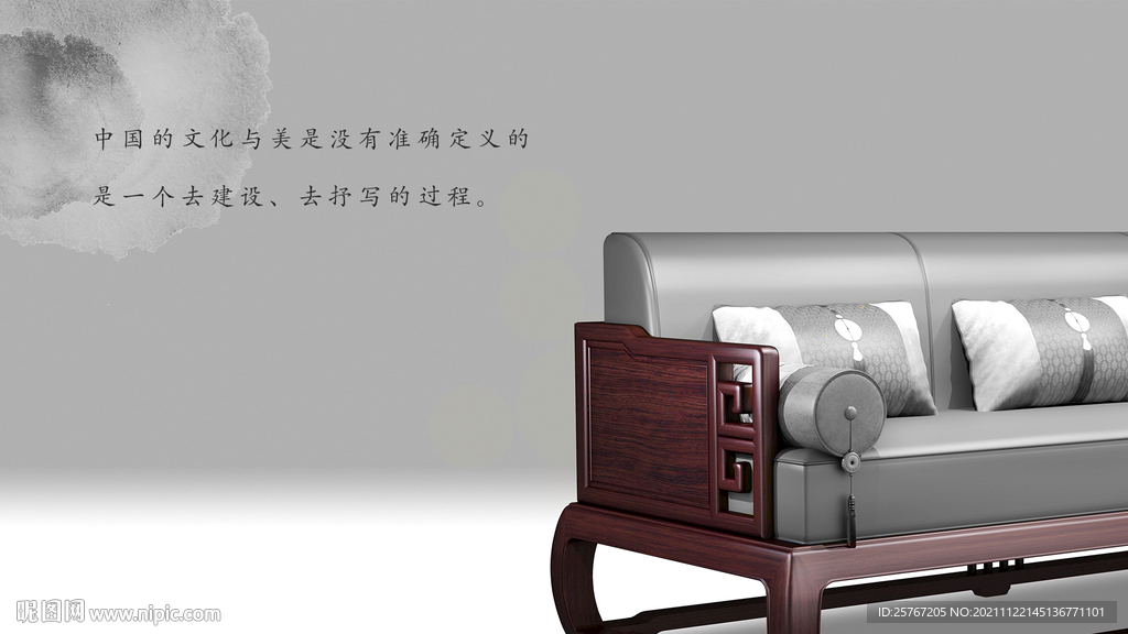 极简新古典新中式家具家居海报