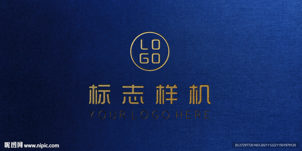 烫金logo样机