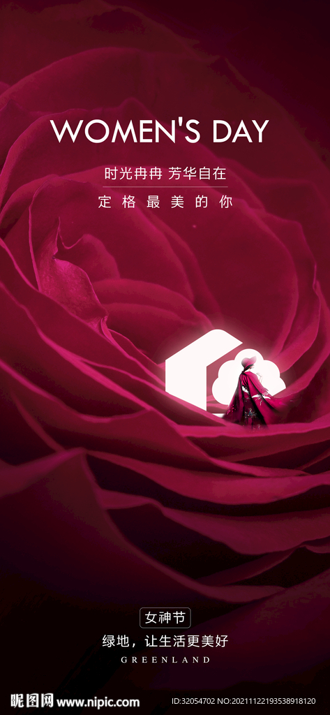 情人节 感恩节 女神节