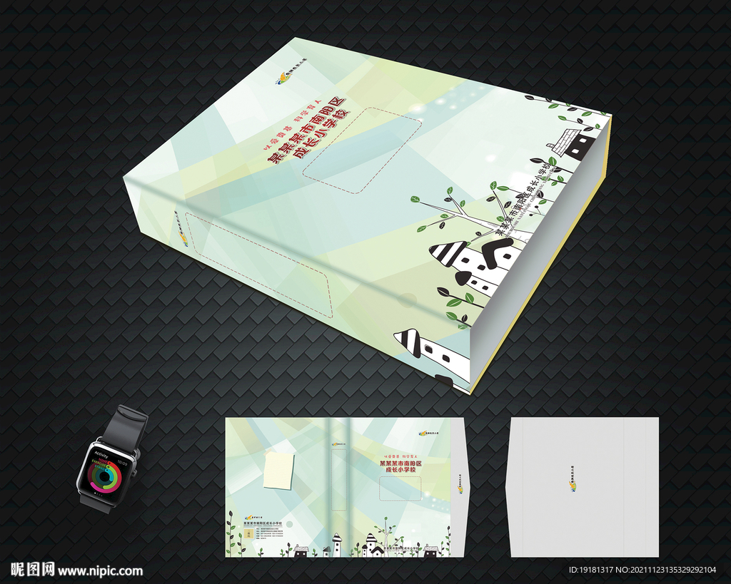 卡通书本文件盒设计