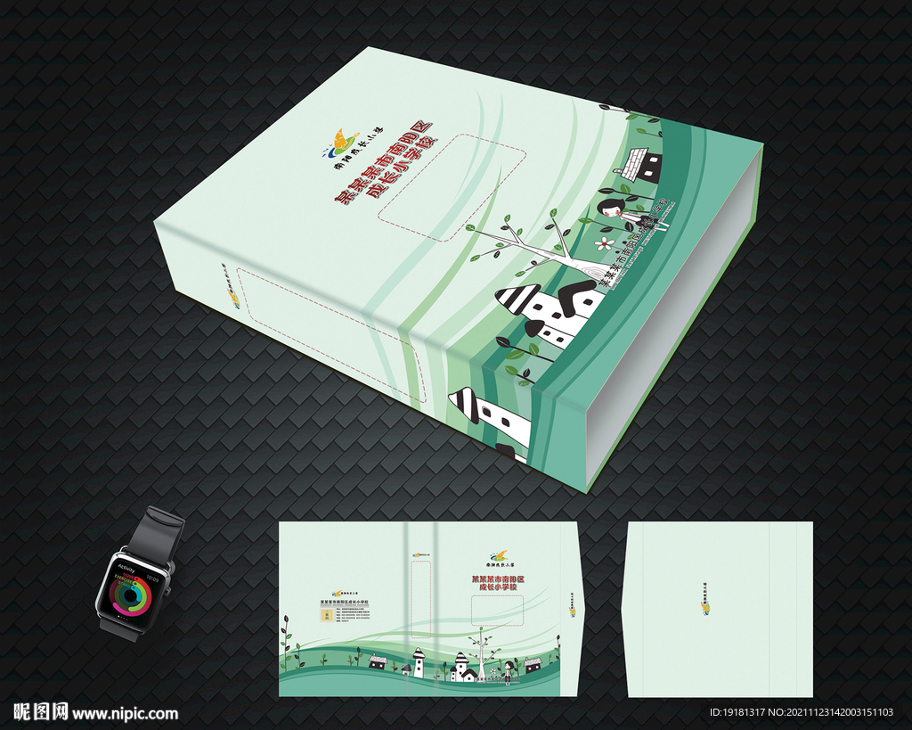 卡通书本文件盒设计