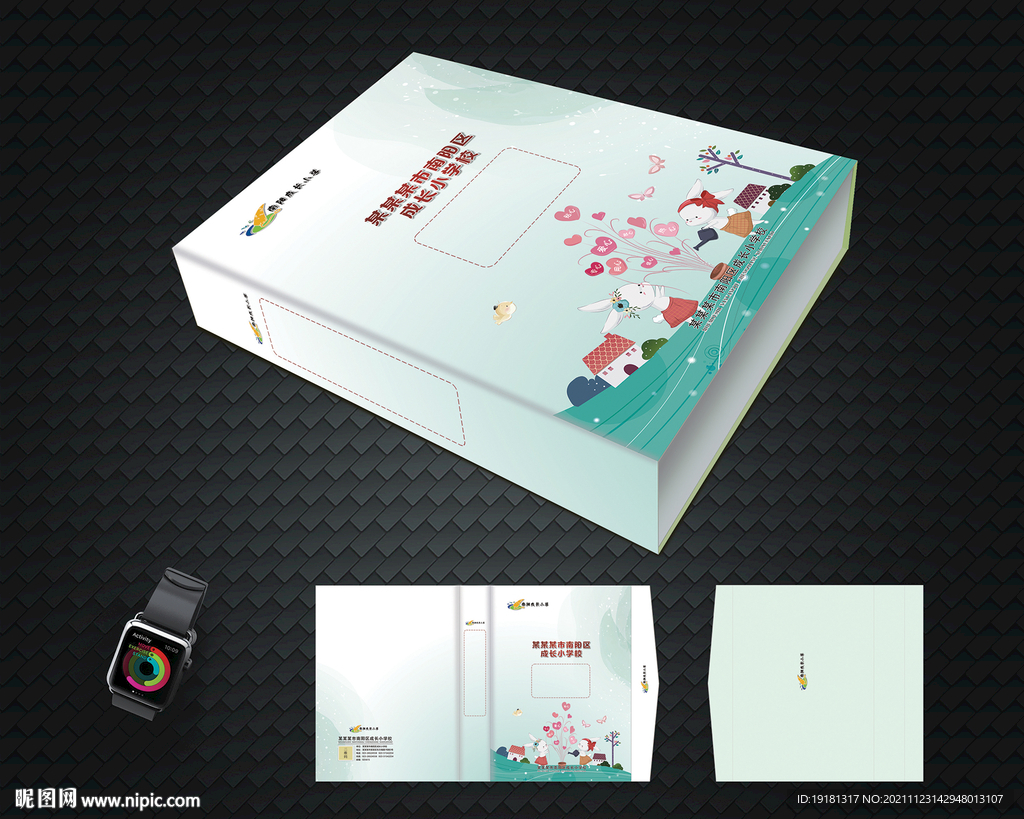 卡通书本文件盒设计