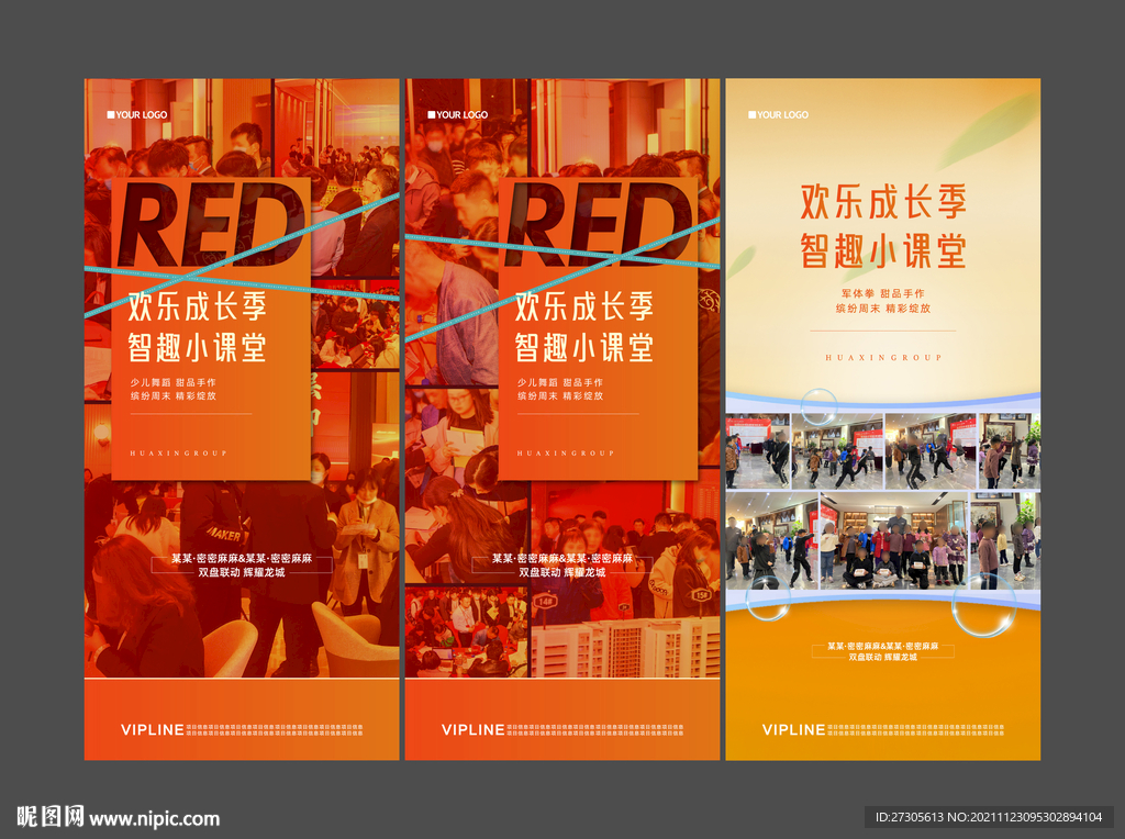 后宣 人气 刷屏