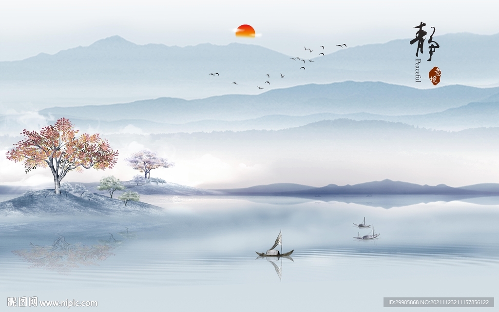 高档 高端背景山水 TIF分层