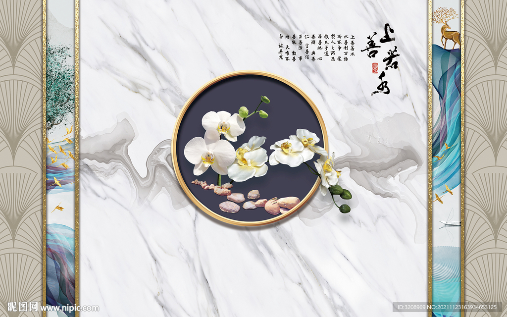 中式风格山水墙纸电视背景画图片