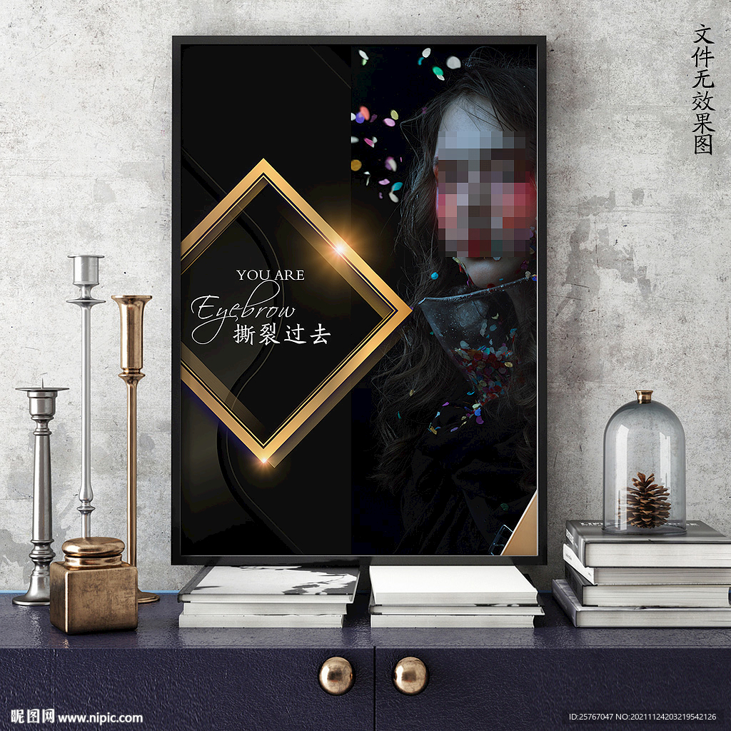 黑色时尚美容挂画