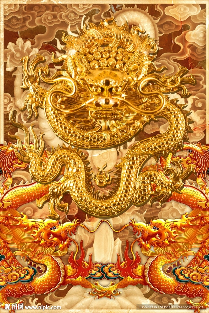 3D立体浮雕龙纹