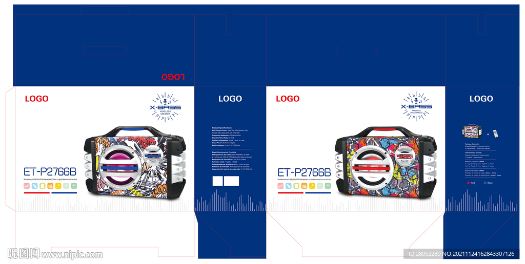 迷你音响包装展开图