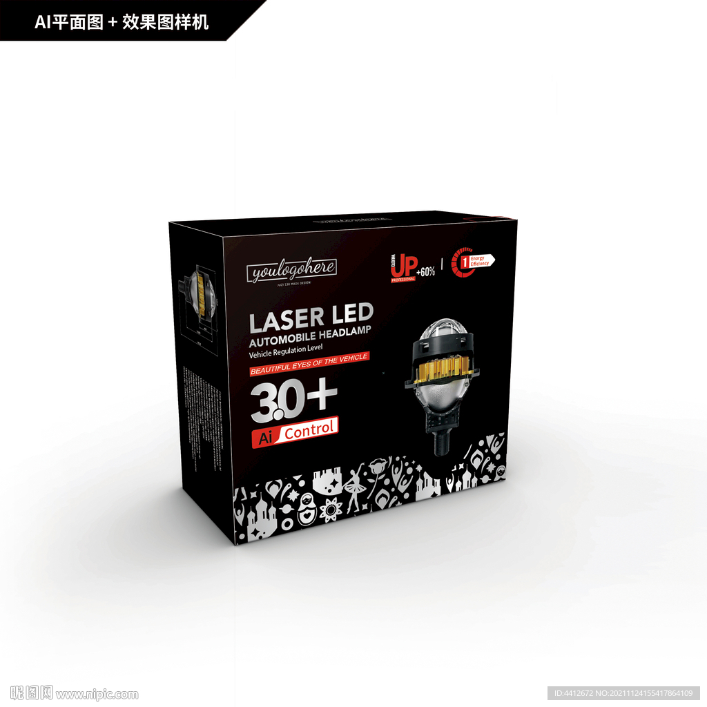 外贸激光光学汽车大灯包装