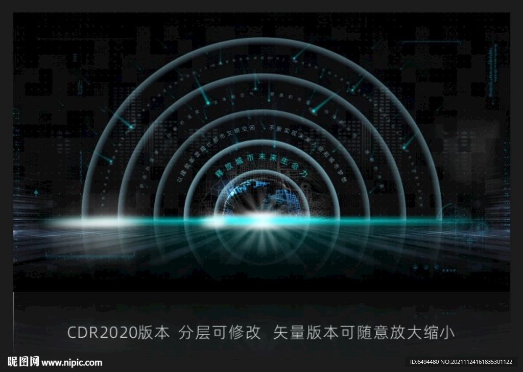 科技系统UI界面转盘