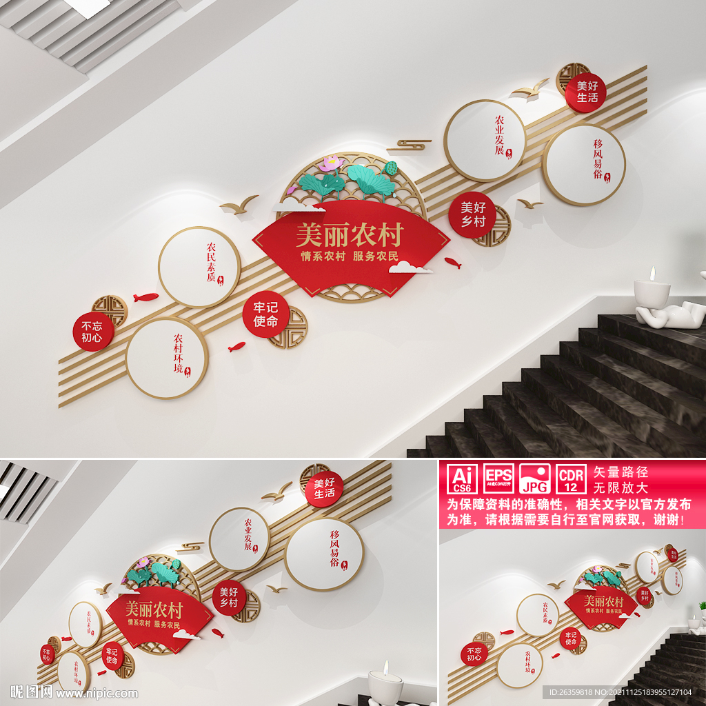 情系农村服务农民