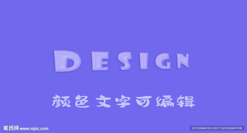 水晶立体字样机