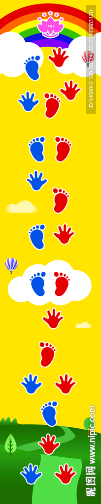 幼儿园手脚并用游戏地贴