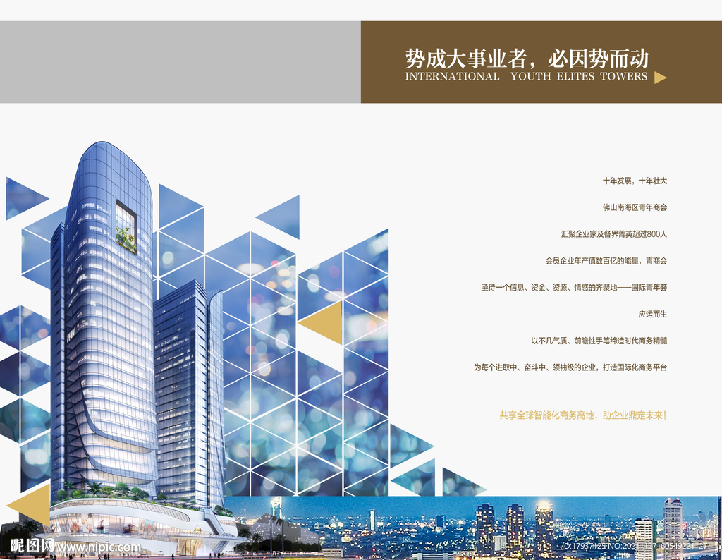 抽象 光芒 微信 H5 样板房