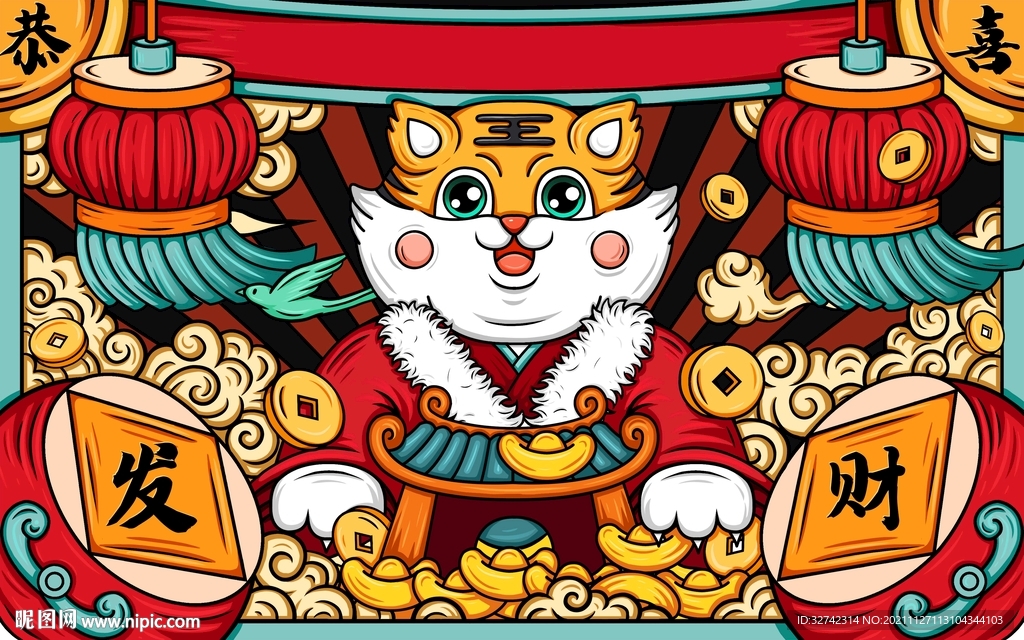 手绘新年国潮虎年插画