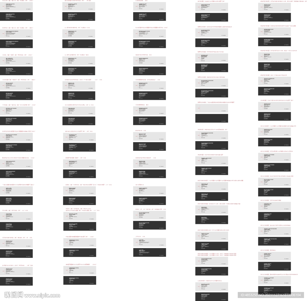 建材 瓷砖 家装