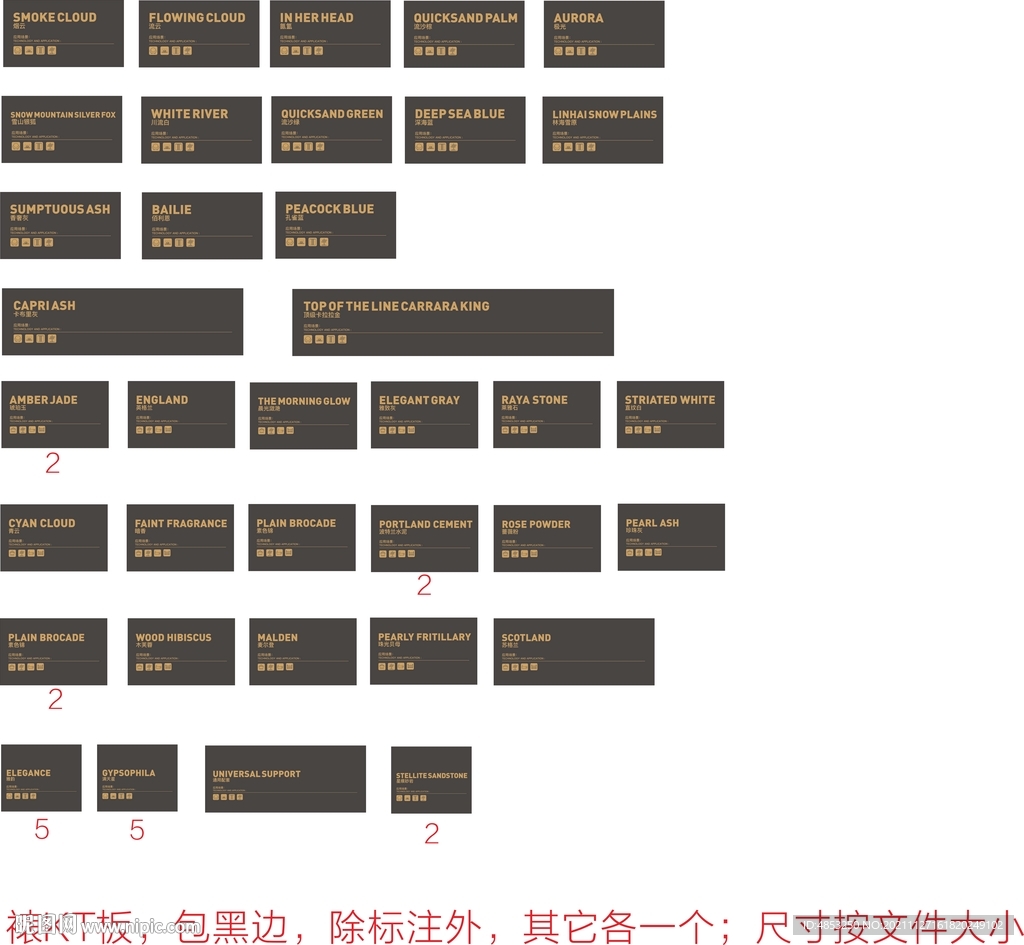 建材 瓷砖 家装