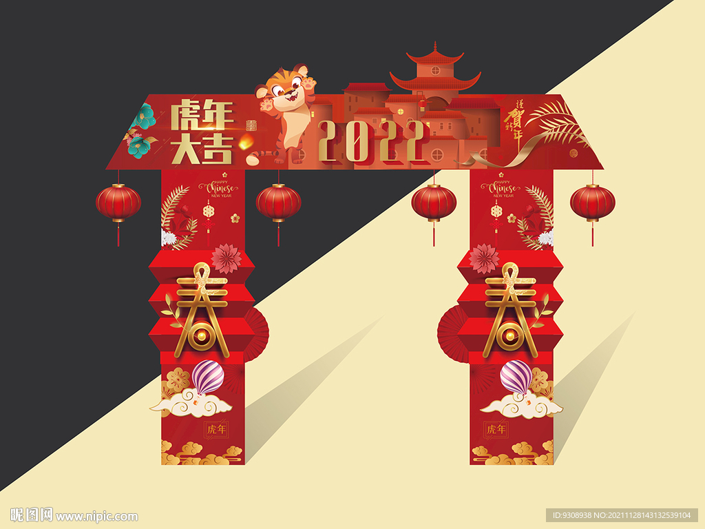 2022新年美陈拱门
