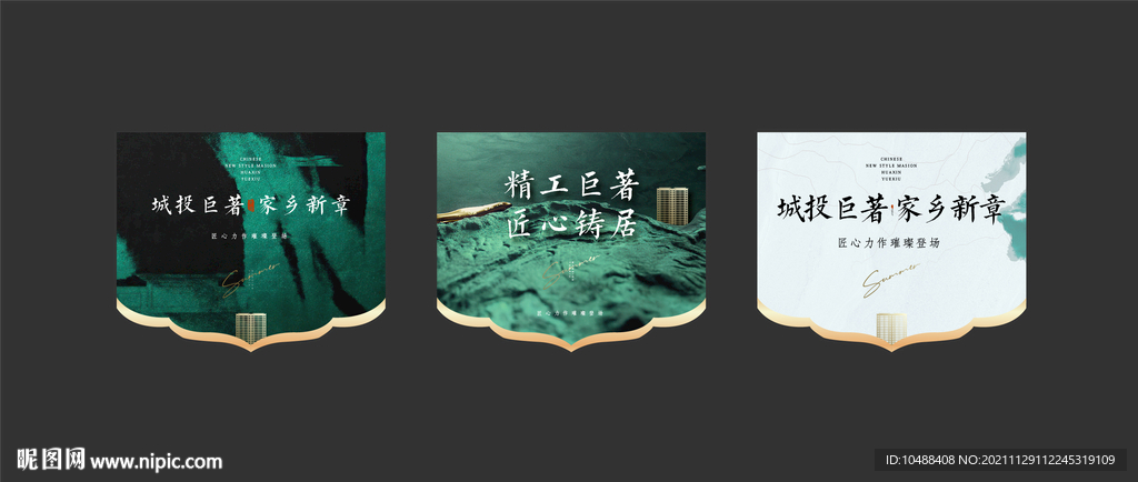 吊旗地产中式豪宅道旗灯杆旗