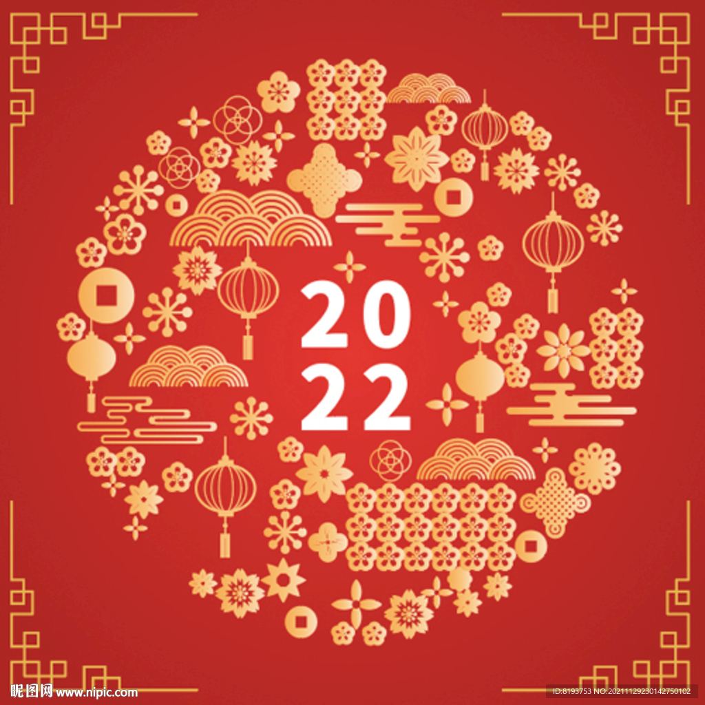 2022新年海报图片