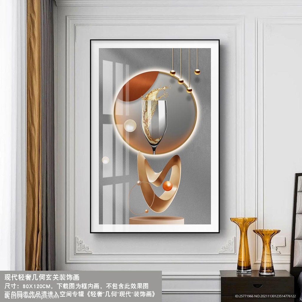 杯酒人生餐厅装饰画