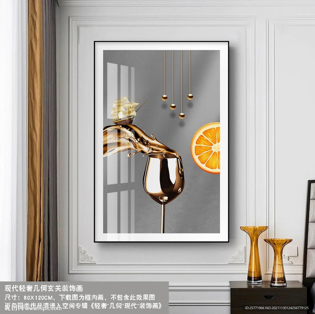 杯酒人生餐厅装饰画