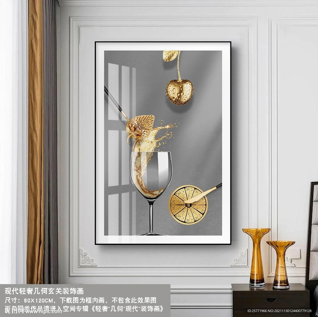 杯酒人生餐厅装饰画