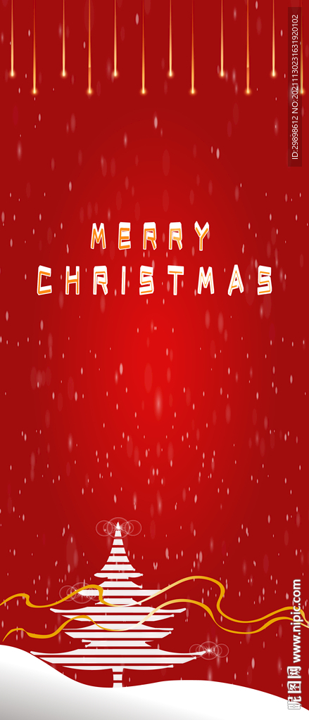 圣诞节快乐下雪小山河流灯光贺卡