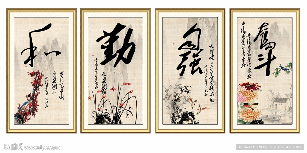 书法字画装饰画