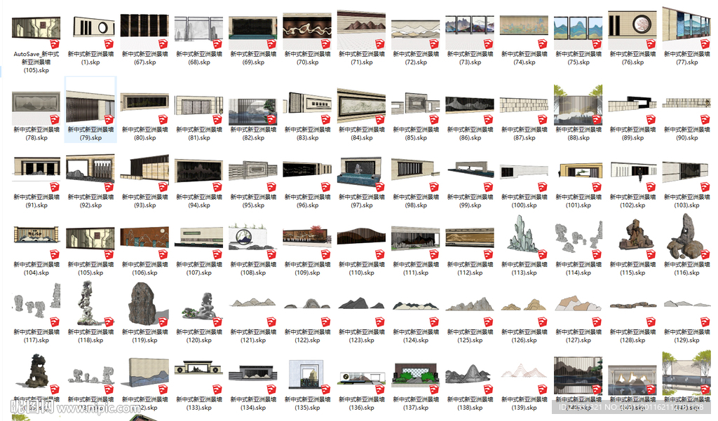 新中式新亚洲景墙SU模型