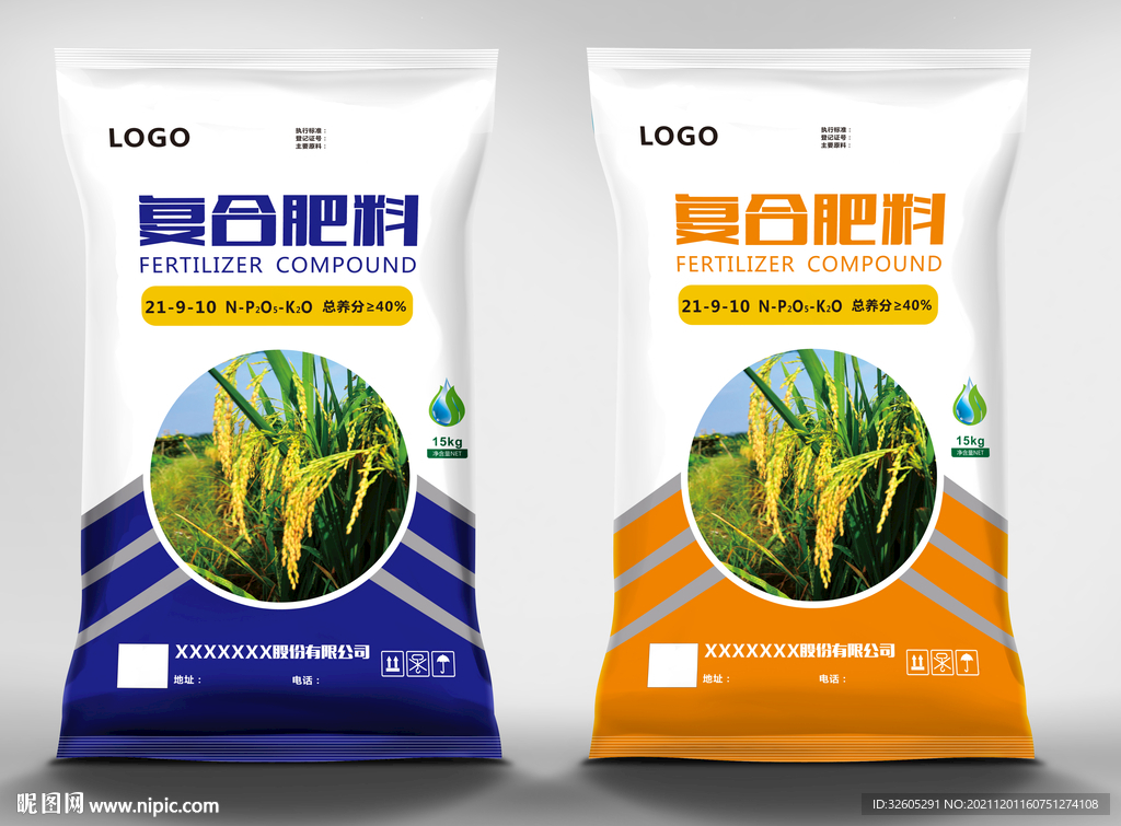 肥料包装袋平面图