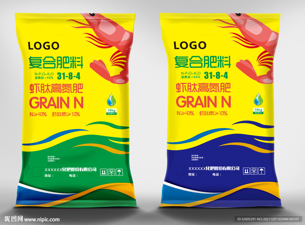 复合肥料包装袋 平面图