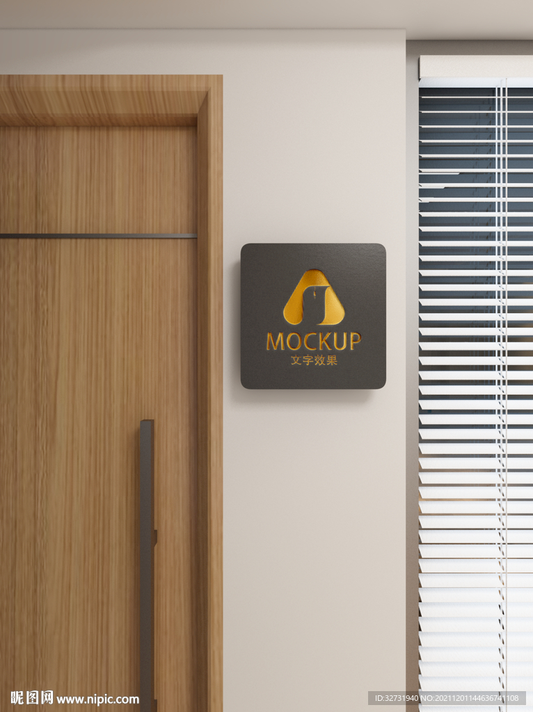 LOGO烫金样机效果