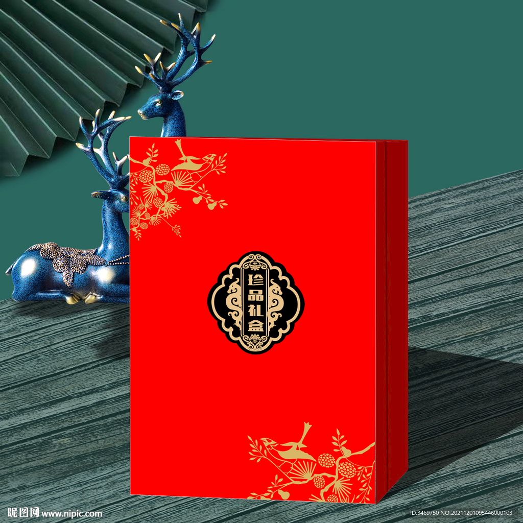 葡萄酒手提盒 平面展开图