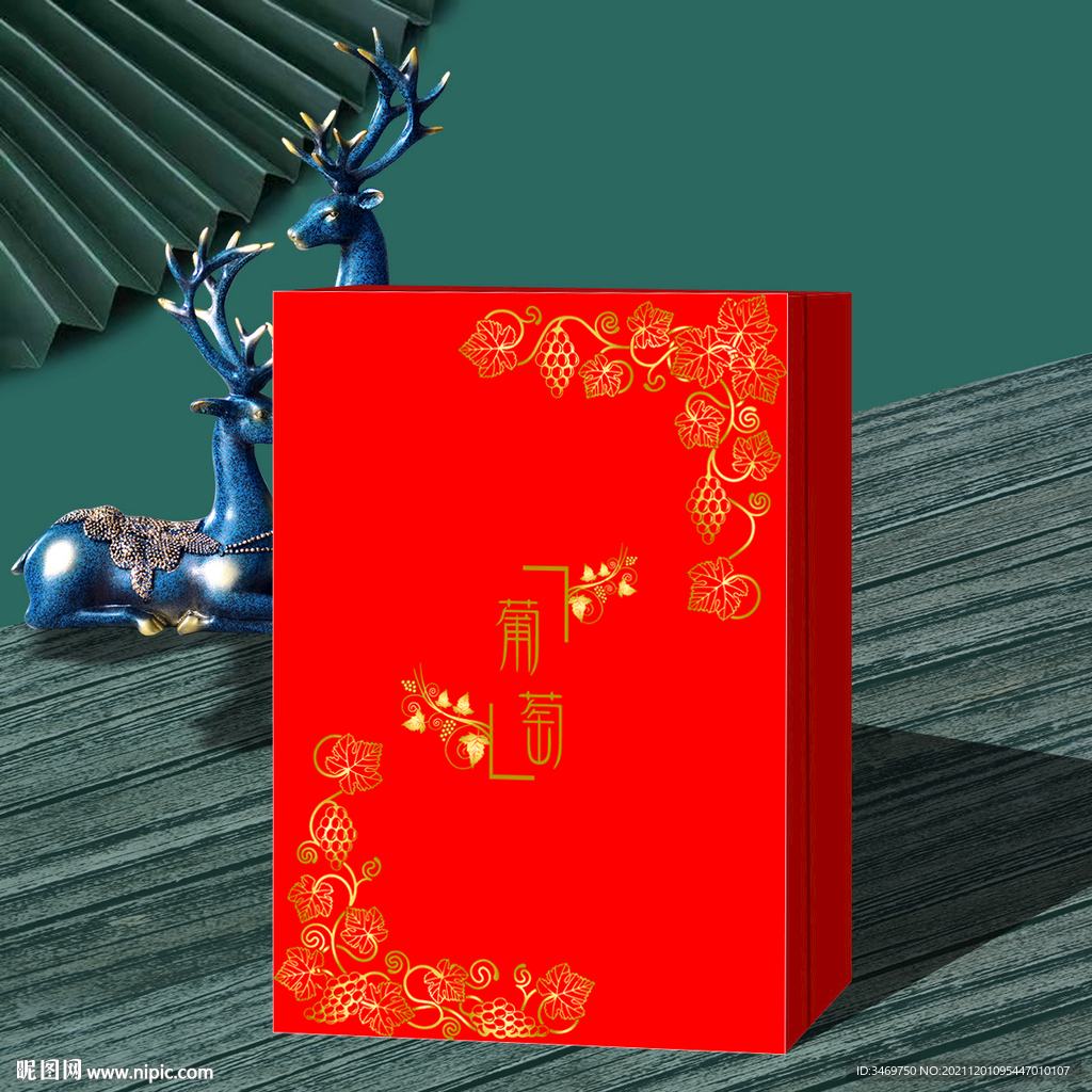 葡萄酒手提盒 平面展开图