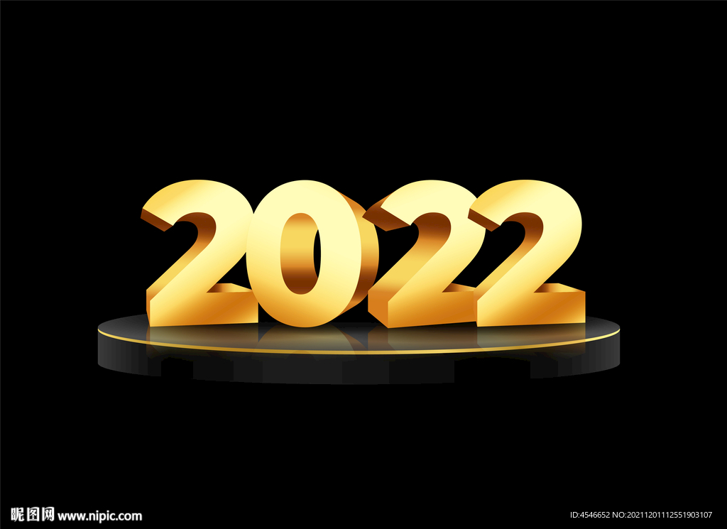 2022年金色3d文字效果