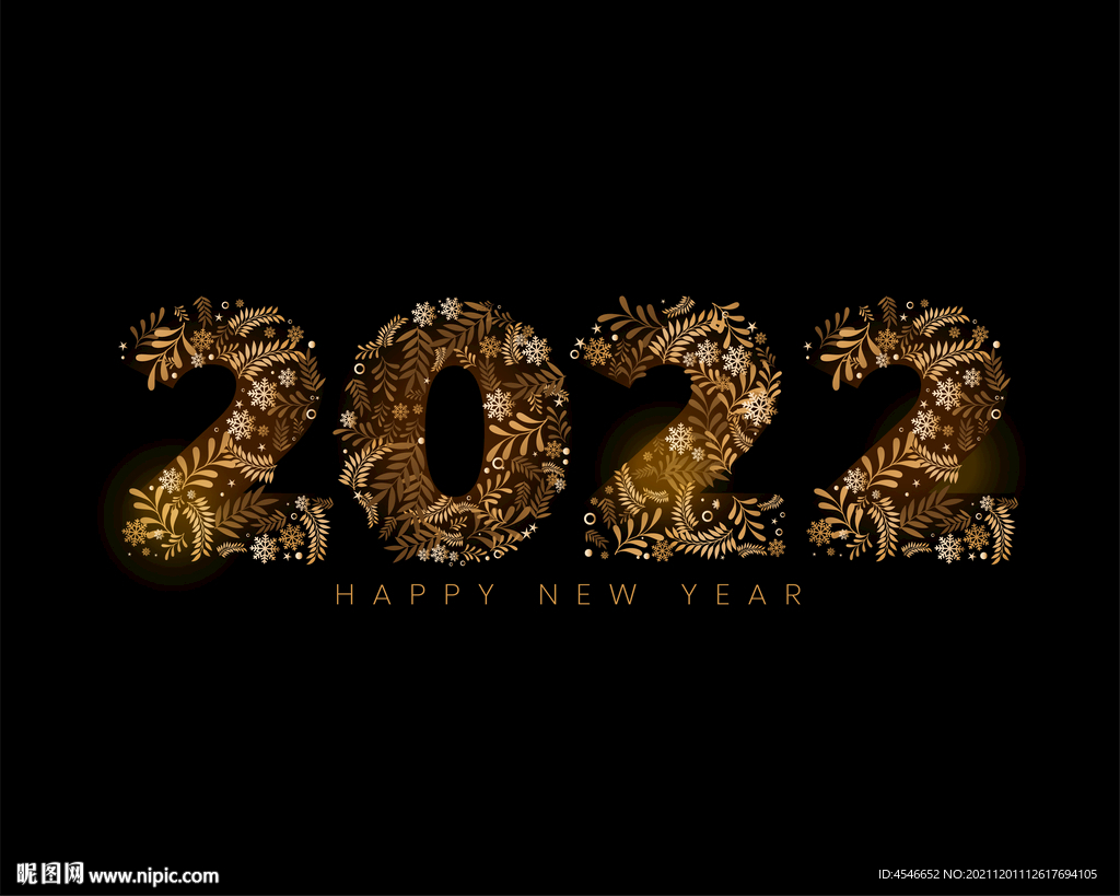 2022新年快乐字体封面背景