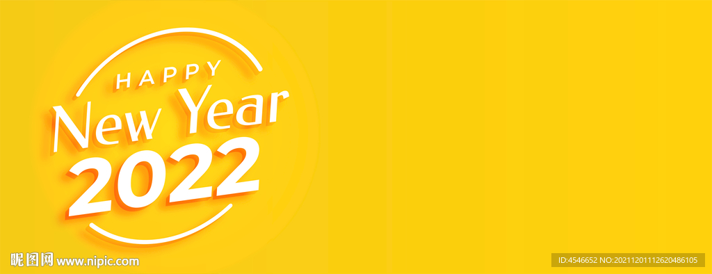 黄色封面2022文字效果