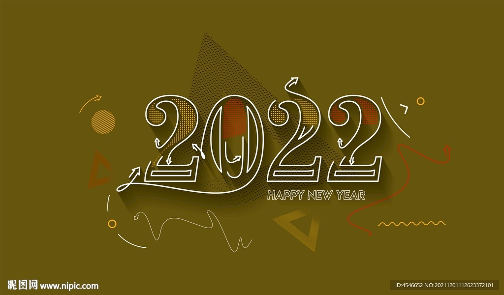 2022文字效果