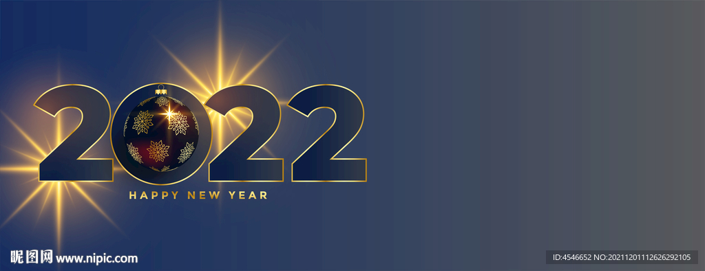 2022封面文字效果