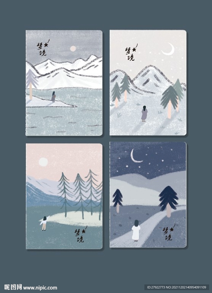 专业本册封面设计