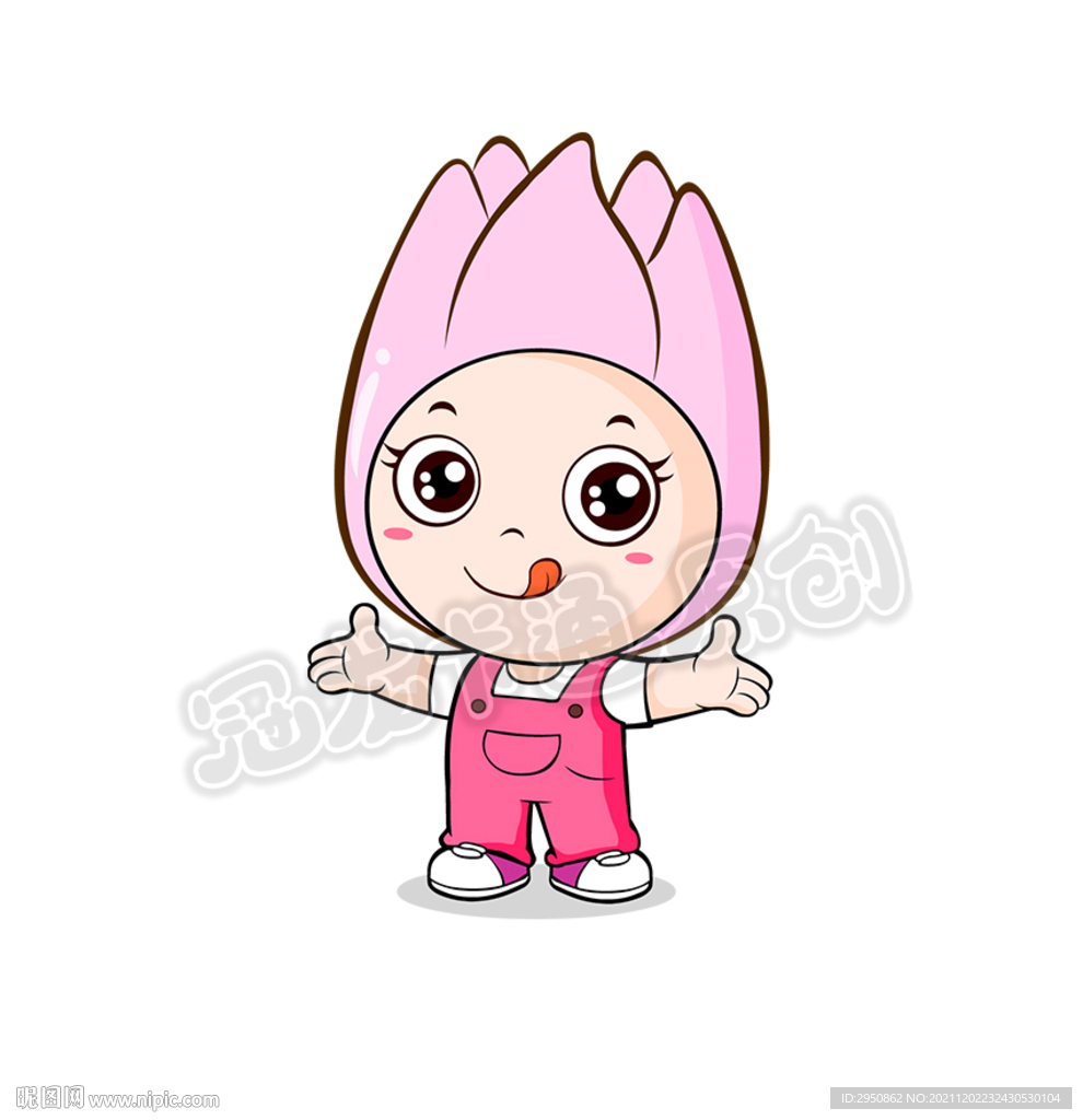 卡通白玉兰宝贝粉色版