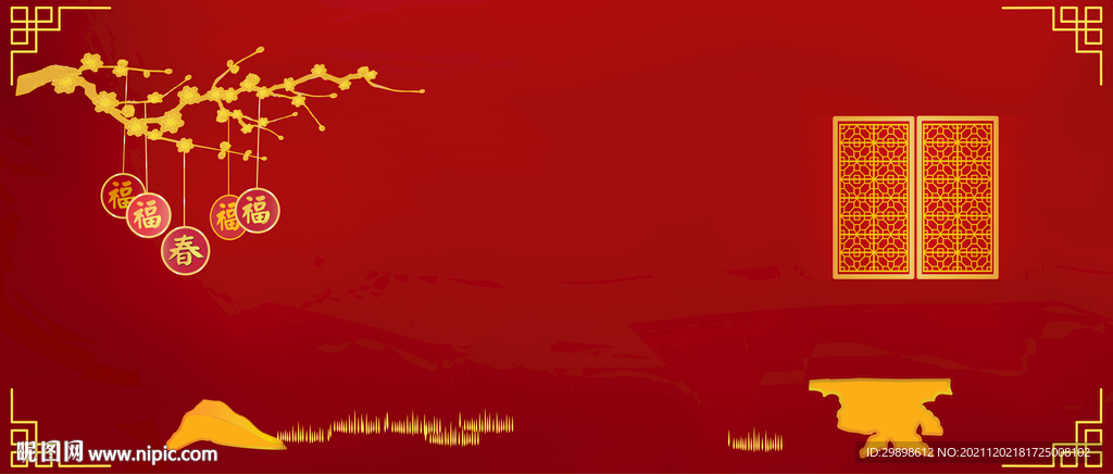 迎春接福过年梅花红色中式背景图