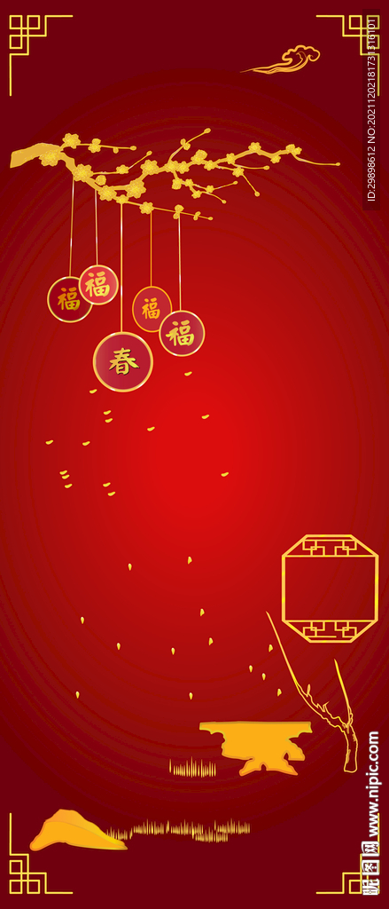 红色喜庆迎春接福过年梅花背景图