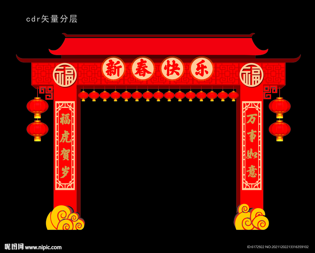 2022虎年拱门 新年拱门