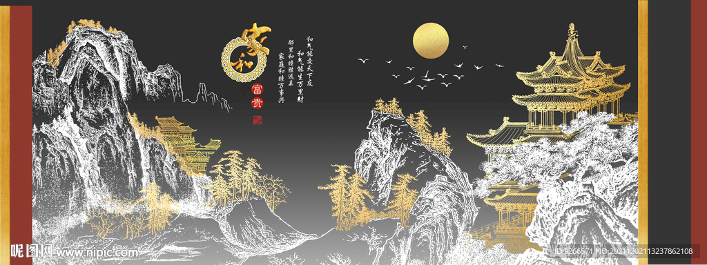 中式家和山水发财树阁楼装饰画