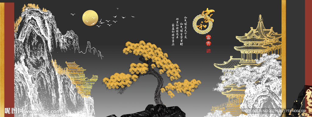 中式家和山水发财树阁楼装饰画