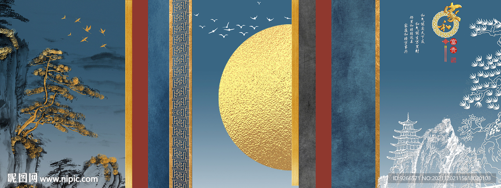 中式家和山水发财树阁楼装饰画