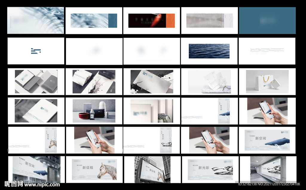 高端地产VI提案图片