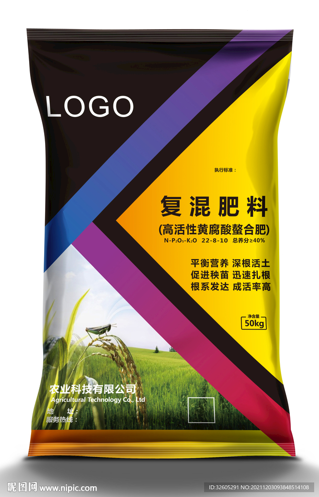 复混肥料包装袋 平面图